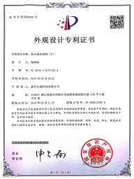 復合透水砌塊（C）